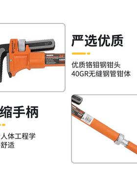 盾S14218伸钢缩管钳高品质铝合金扳0手大号重1型水管钳18寸