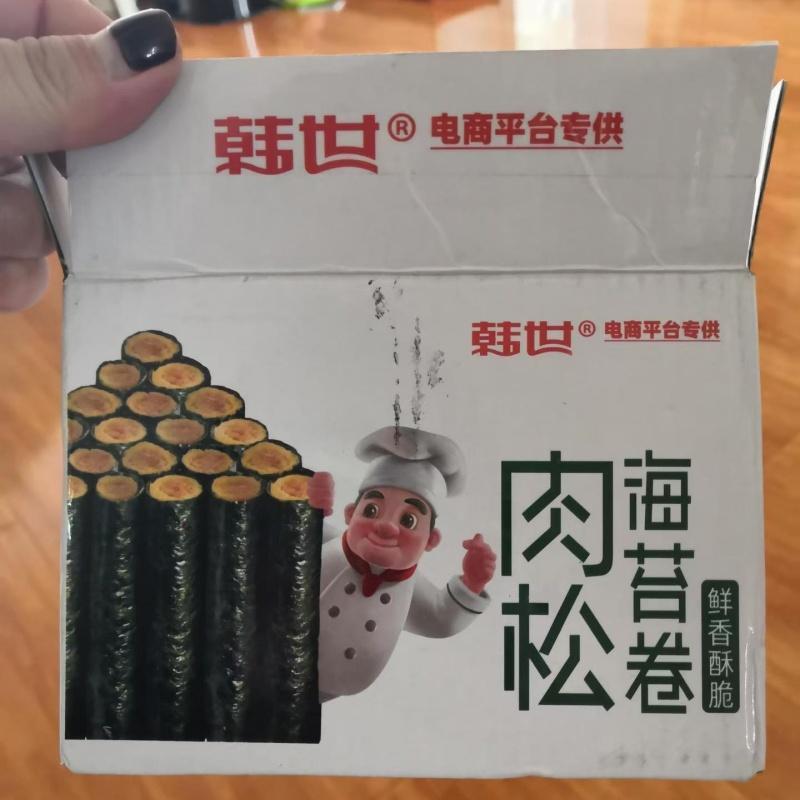 超值约52支】韩世肉松海苔蛋卷夹心脆儿童孕妇网红零食多规格