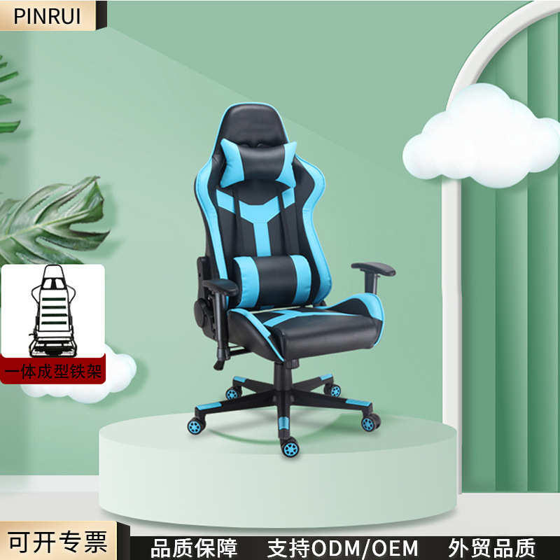 电竞椅游戏椅电脑椅靠背家用可躺办公椅舒适久坐电脑椅护腰
