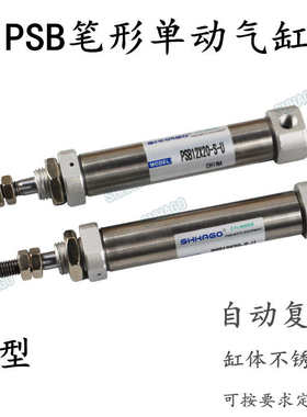-pu\\回位psb16x15s\-单笔自 \s40型r50psb16x10r\缸动气2030--