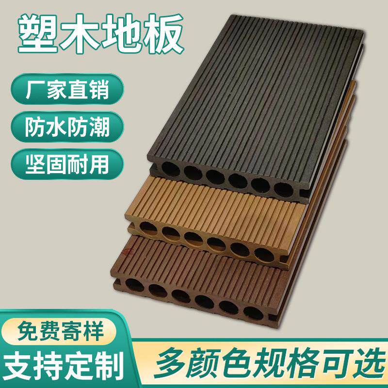 塑木地板户外阳台自铺走廊防腐地板室外花园院子改造楼顶木塑地板