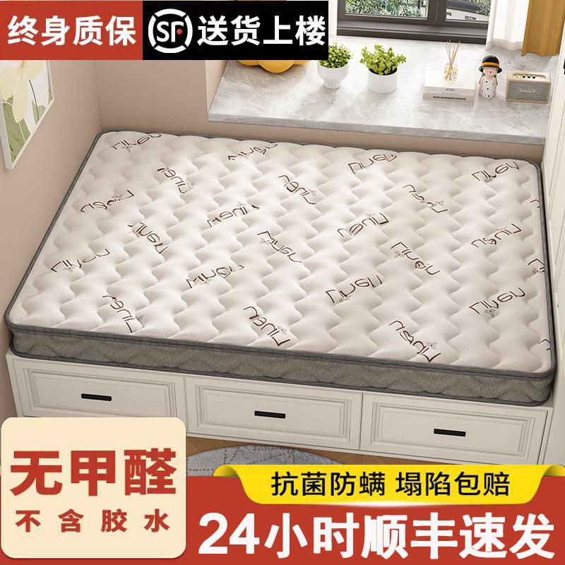 环保椰棕乳胶床垫 无胶水3E棕垫 防螨提花面料护脊垫