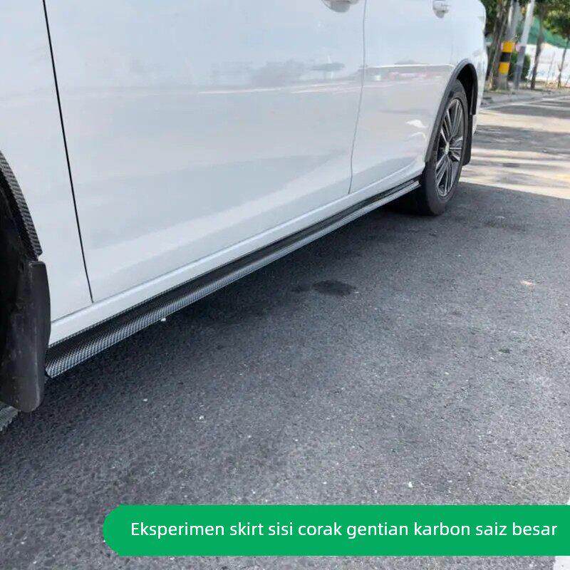 汽车侧裙防撞条改装侧裙防刮防蹭装饰橡胶条运动小包围改装裙边条