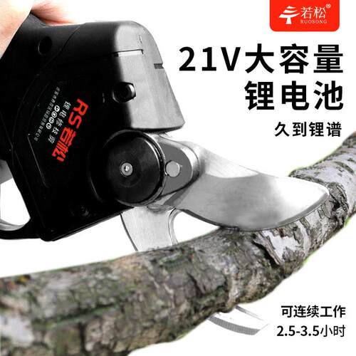 剪多功能动修枝剪充电式园林锂电电修树00x机枝修枝剪