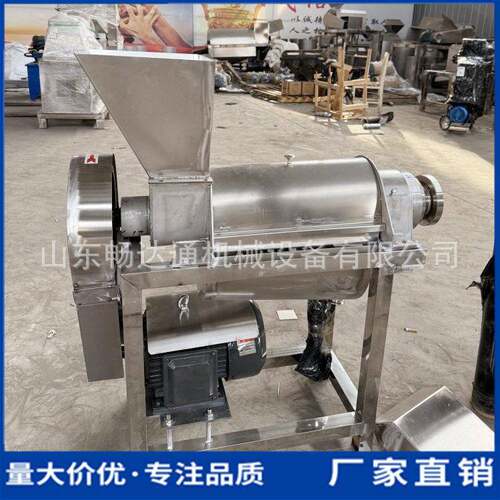 不锈钢果蔬榨汁机大型工业苹果梨脐橙破碎榨汁机橘子葡萄挤汁机