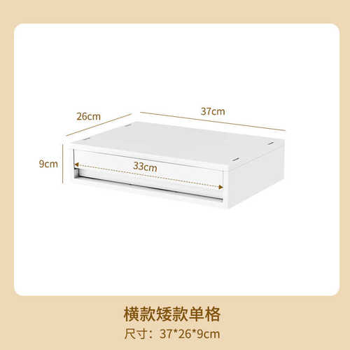 桌面可叠加抽屉式收纳盒办公室A4文件柜直角储物盒多层组合整理柜