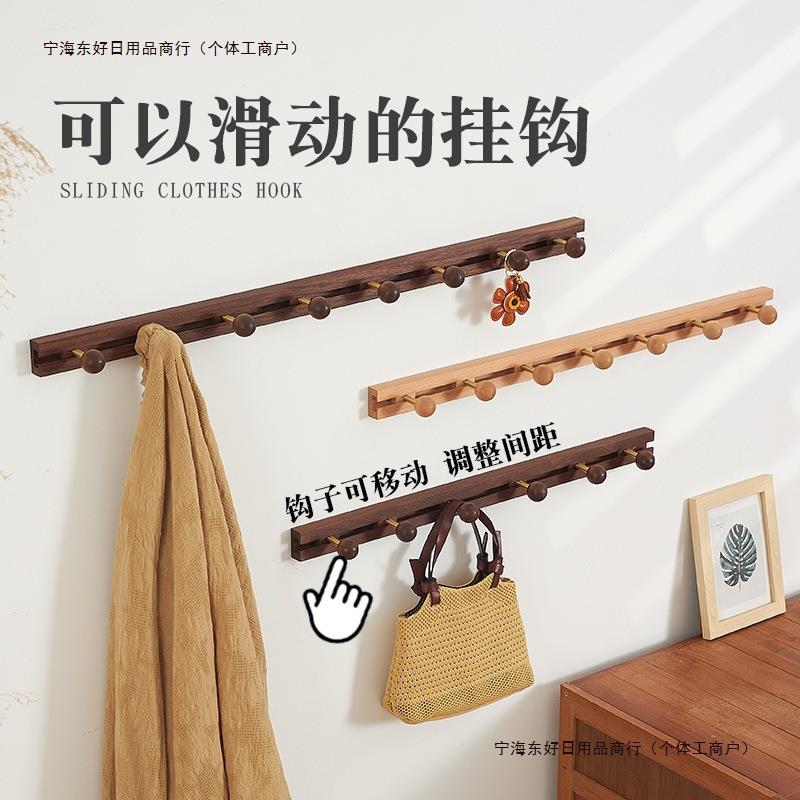 实木门后挂衣架滑动衣服墙上入户壁挂挂钩免打孔玄关一排式包邮