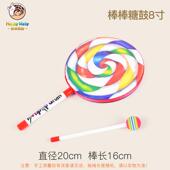 新款 幼儿园玩具教具儿童早寸教棒寸棒糖鼓奥尔夫打击器6810乐音乐