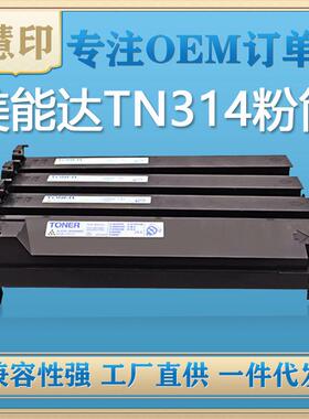 柯尼卡美能达TN314粉盒适用BizhubC353/C7720/C7721复印机碳粉