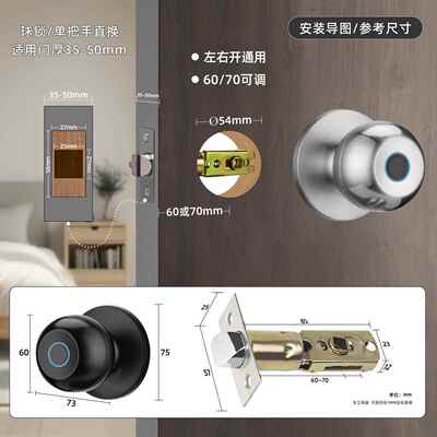 球形UOKE指纹智能门锁内木门外贸远程锁管理三杆球室密锁具出口码