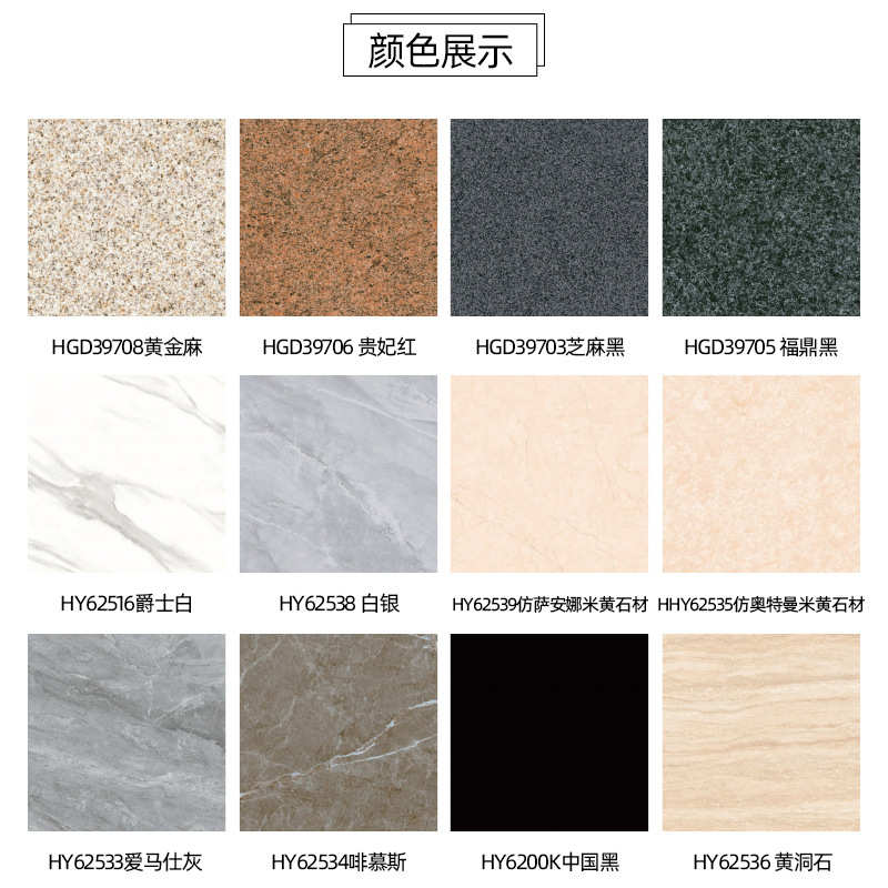 山东陶瓷pc砖定制厂家 异型陶瓷生态地铺石 木纹砖火烧面地铺石