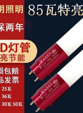 亚明正品T8LED灯管1.2米LED灯管双端玻璃超亮光管节能led长条超亮