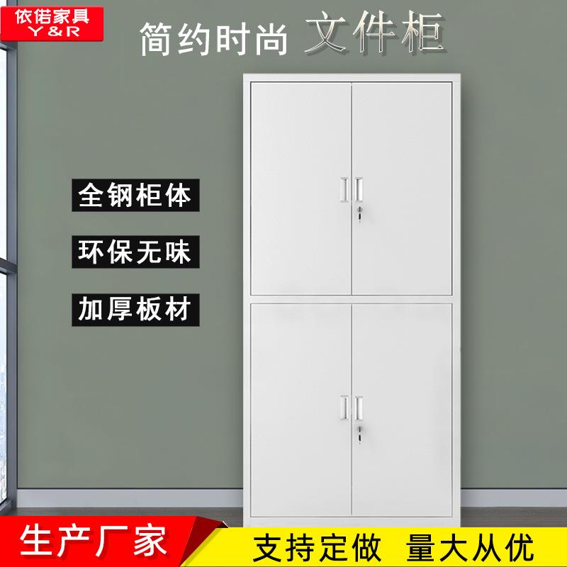 连双节办公柜员工办公铁皮文件柜商业办公司储物柜移动带锁收纳