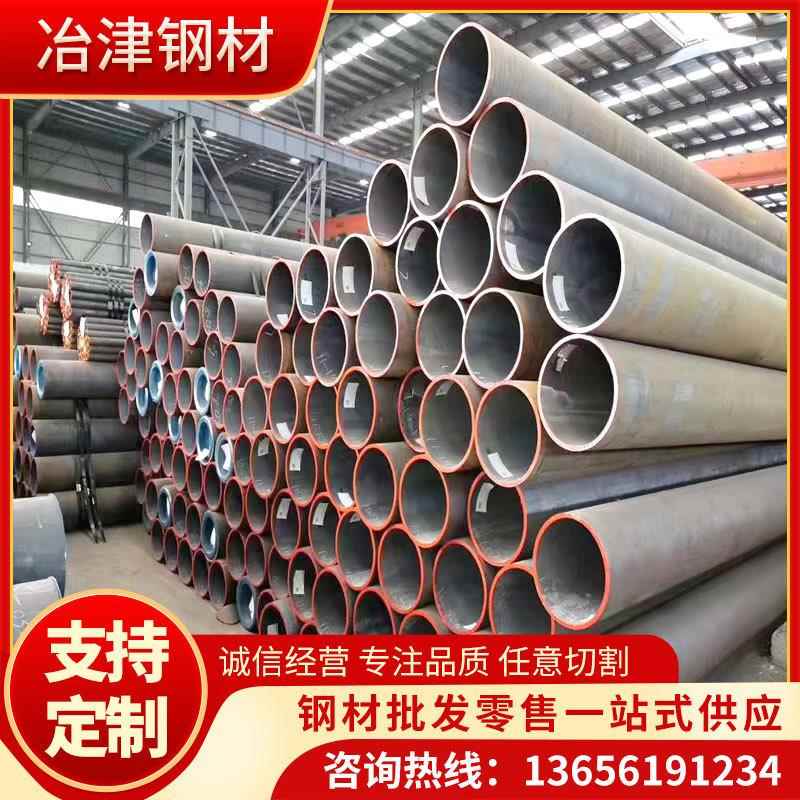 厂家供应42Crmo薄壁管45#大口径厚壁无缝钢管大型机械用合金钢