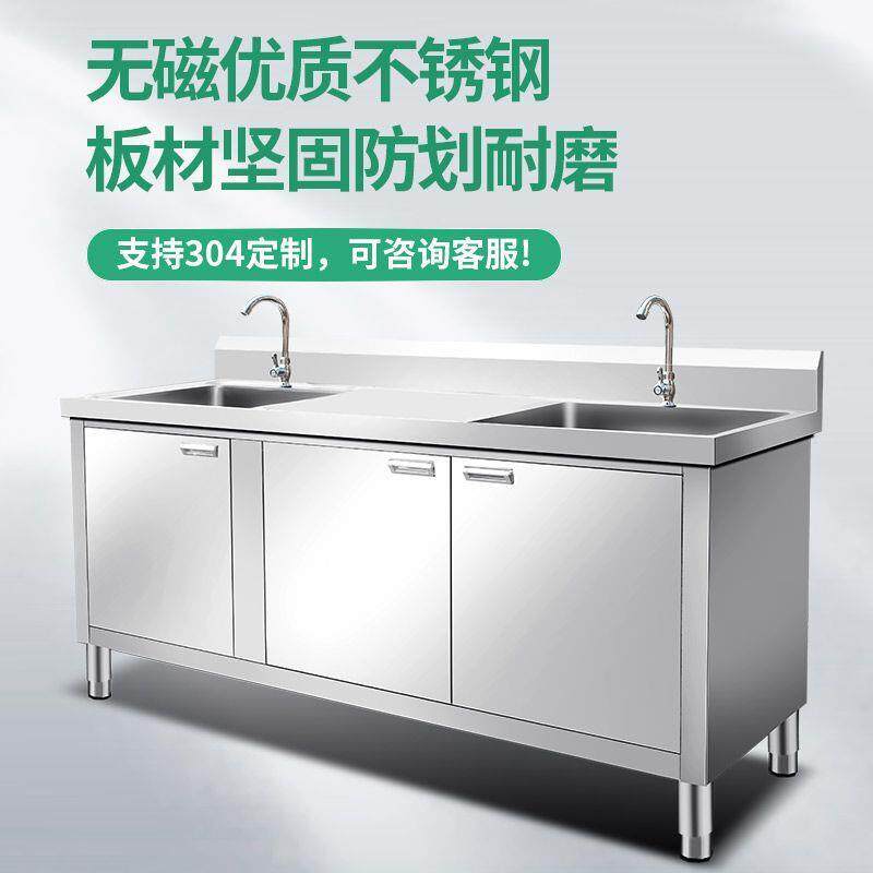 不锈厨房洗菜一体洗碗池橱柜商用加厚蓄水池特厚水槽水池柜