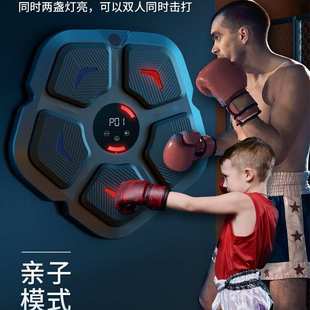 智能音乐拳击机训练器拳击靶室内家用儿童拳靶挂墙散打拳击训练器