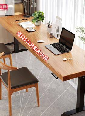 书桌学习电脑桌办公桌桌实VLP木工台家用竞桌作智能升电动降子