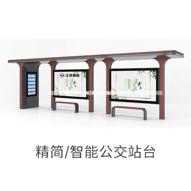 简约创意候车厅公交站灯箱覆古站台多功能智慧公交候车亭宿迁厂家