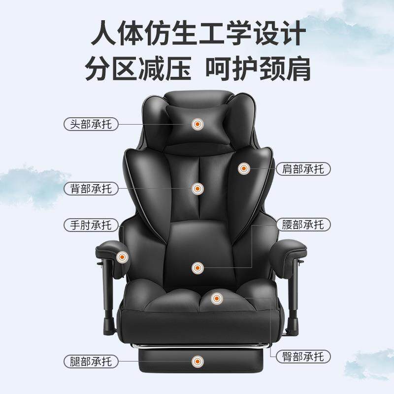老板椅家用电脑椅办公座椅高端舒服久坐办公室椅子靠背椅商务转椅