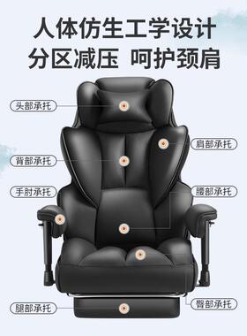 老电板椅家用脑椅办椅H-7113公座高端舒服转久坐办公室椅子靠背椅