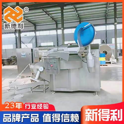 不锈钢商用预制菜加工设备大型香菇碎斩机器全自动红肠变频斩拌机