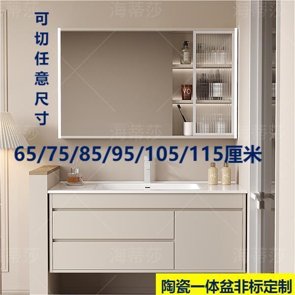 浴室柜陶瓷一体盆洗脸盆柜组合定制洗手池65/75/85/95/105/115cm