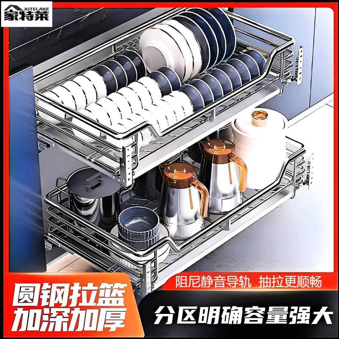 支持【无痕发】【一件】厨房整体橱柜双层不锈钢通用碗碟拉篮圆钢,家装主材,拉篮,淘宝优惠券,粉丝福利购,淘宝优惠卷