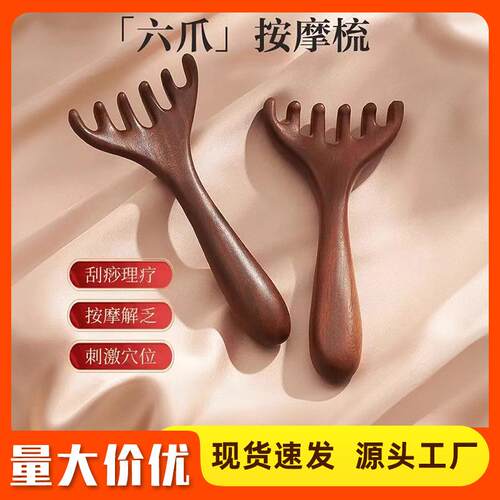 4-in-1 Massage Comb, 6-Prong Antler Comb for Scalp and Merid