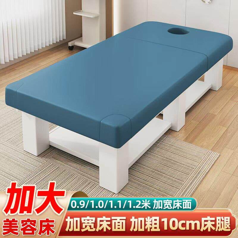 需定制美容床美容院专用按摩理疗床中医推拿床美体带洞家用采耳床