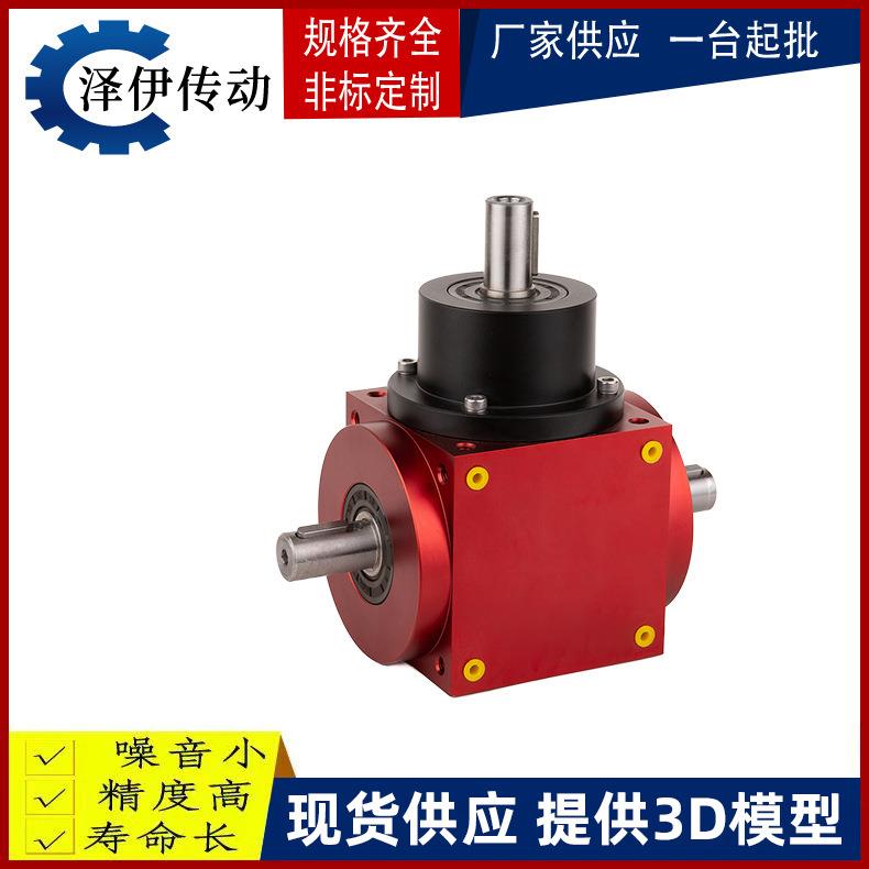 HD09方型转向器小型微型转向箱农用螺旋锥齿换向器齿轮箱变速机