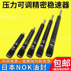 可调油压缓冲器阻尼器hr30/hr60/hr3140气动气缸80液压稳速减震器