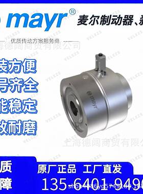 NORD抱2/891.2闸2/891.280.0S180V5W440Nm德国机诺德电制动器刹车