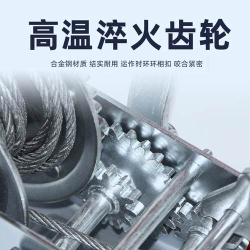 手摇绳绞l盘小型便扬携卷机1200bs手动绞车600磅君达/JUN钢丝手摇