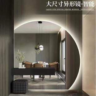 半圆镜子梳妆台化妆镜浴室壁挂智能镜带灯防爆镜补光镜防雾壁挂镜