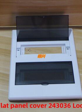 双排24回路面板强电流箱面板配电箱双层盖板P30-36回路面板盖板30