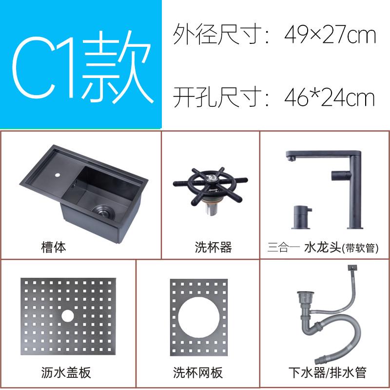 歌唱洗杯器单水槽中岛台小水池迷你纳米黑色隐藏式带盖吧台茶水间