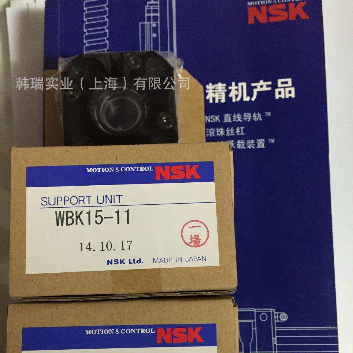 丝杠固定支撑座WBK08S-01C
