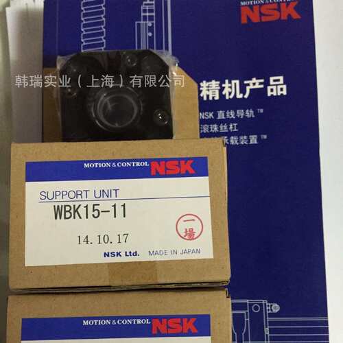 丝杠固定支撑座WBK25-01W WBK12-01A WBK08-01A
