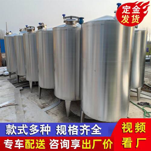 镜面立式卧式不锈钢储罐 10立方储罐20立方储罐30立方储罐拉丝面