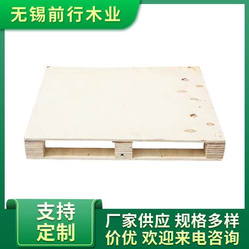 胶合板托盘免熏蒸可出口四面进叉田字底可定制厂家供应量大从优