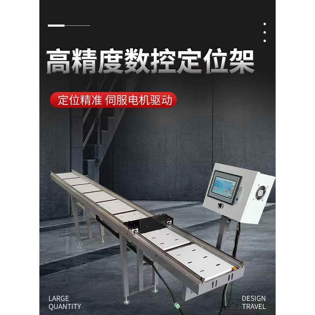 全自动铝合金数控定位架压接蓝牙定位尺门窗切割机送料机数显送料