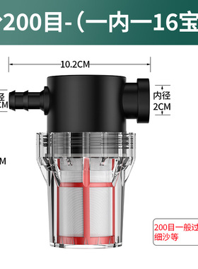 过滤器净水器管道饮水机配件耗材