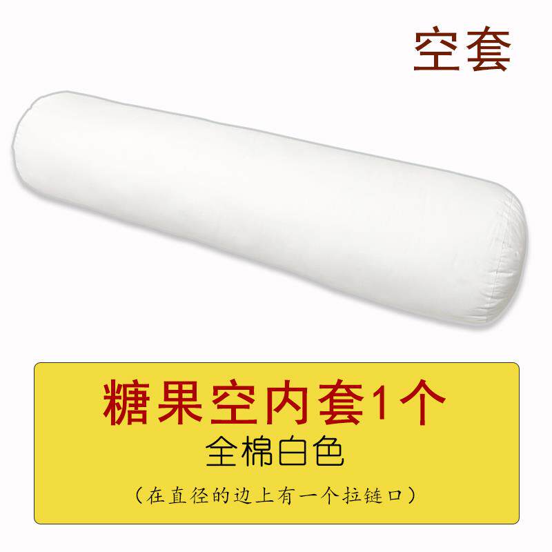 高档木夹棉抱枕圆柱大号靠枕纯棉腿长糖果圆形睡觉女枕头条拉炼可