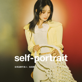 赵丽颖同款self-portrait2024春夏，象牙白花朵挂脖针织背心