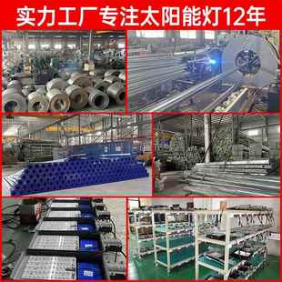 2025爆款 太5054阳能户外庭灯家用照子明超亮农村院灯led院防水路