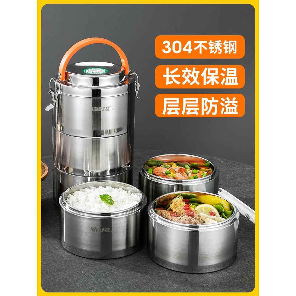 多层绝缘饭盒304不锈钢带饭桶饭盒/保温桶/保温提
