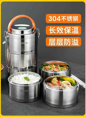 多层绝缘饭盒304不锈钢带饭桶4层三层分隔饭盒手提式送饭饭盒大容