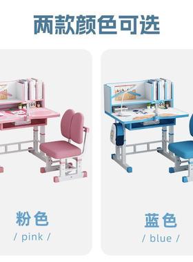 儿童书学LFL习字写学生作业课桌组椅合家用可升降桌桌套装