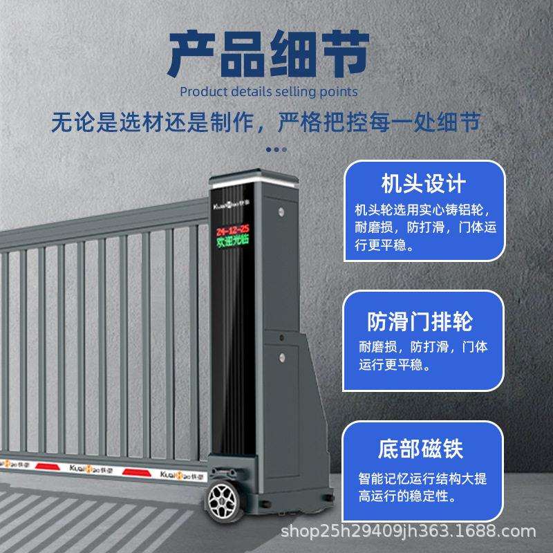 快豪智能段滑门电动门铝合金分段式平移门平移大门自动门推拉门
