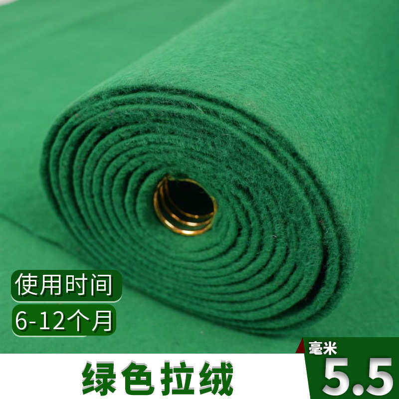 婚庆一次性果绿草绿色水果地毯店幼儿园加厚新款商用活动工程